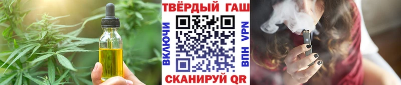 Еда ТГК конопля  хочу   Невель 