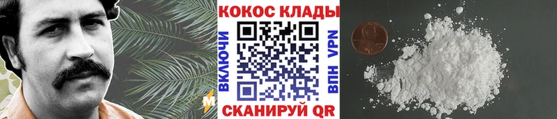 Cocaine 99% мориарти телеграм Невель
