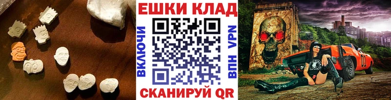 Ecstasy MDMA  Невель 