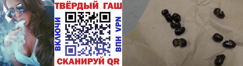 ГАШ хэш  Невель 