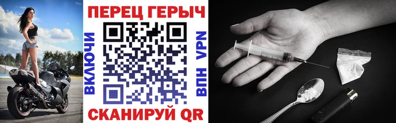Героин герыч Невель