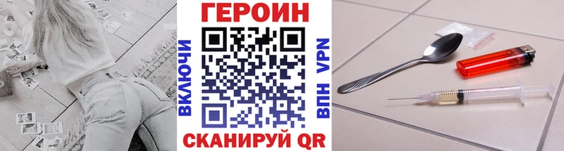 Героин афганец  где купить   Невель 
