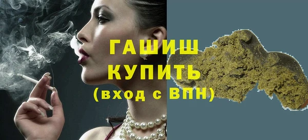 сатива Балахна
