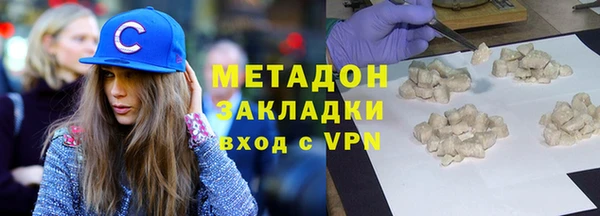 гашик Балабаново