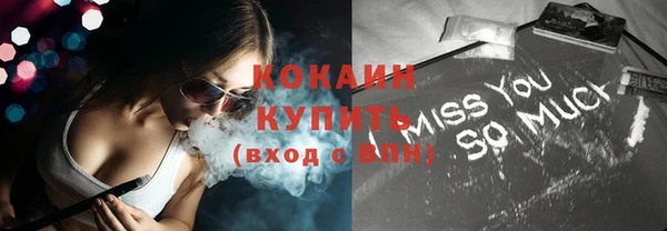 эйфоретик Баксан