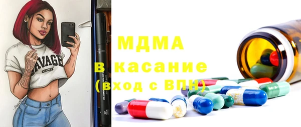 сатива Балахна
