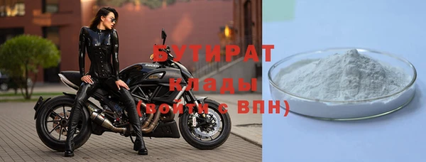 эйфоретик Баксан