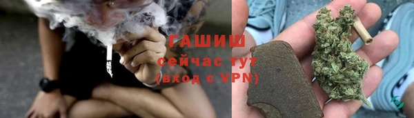 гашик Балабаново