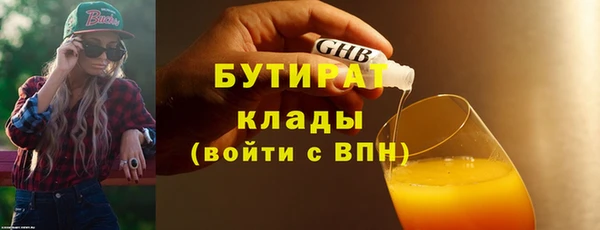 сатива Балахна