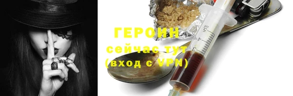 гашик Балабаново