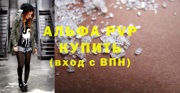 гашик Балабаново