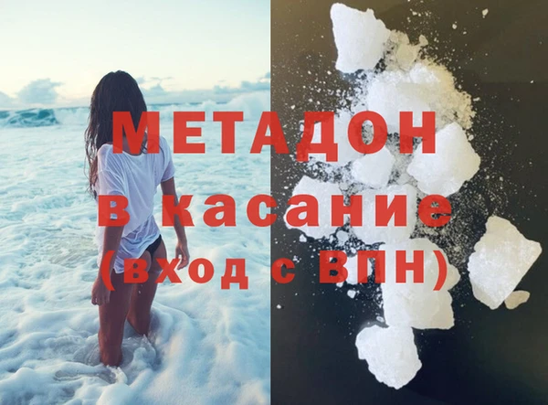 сатива Балахна