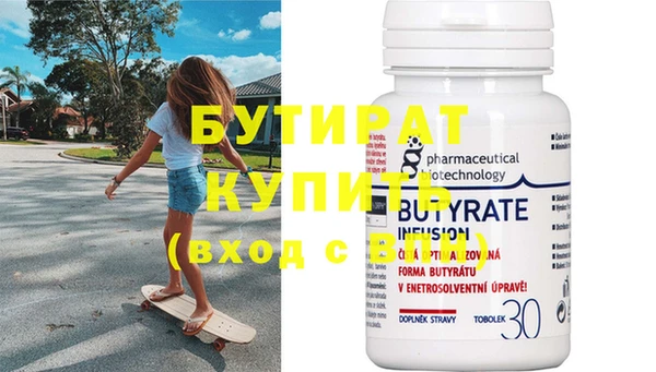 гашик Балабаново