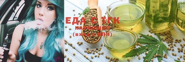 сатива Балахна