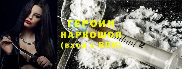гашик Балабаново