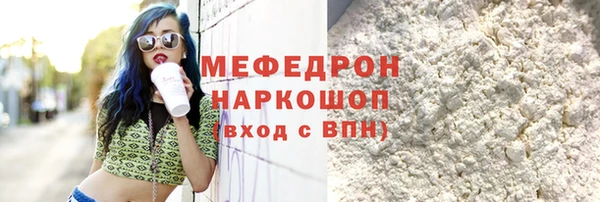 гашик Балабаново