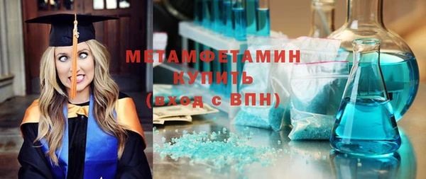 гашик Балабаново