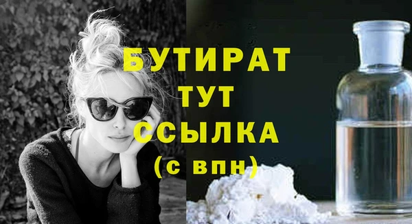 сатива Балахна