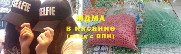 эйфоретик Баксан
