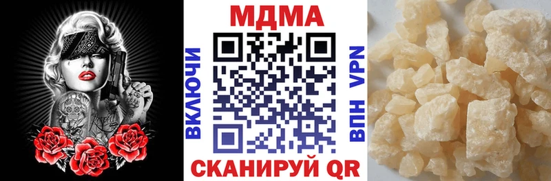 MDMA crystal  продажа наркотиков  Невель 