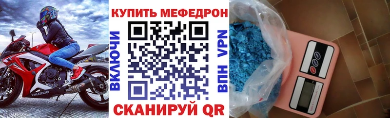 МЕФ 4 MMC Невель