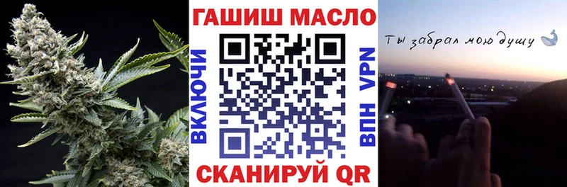 Дистиллят ТГК гашишное масло  закладки  Невель 
